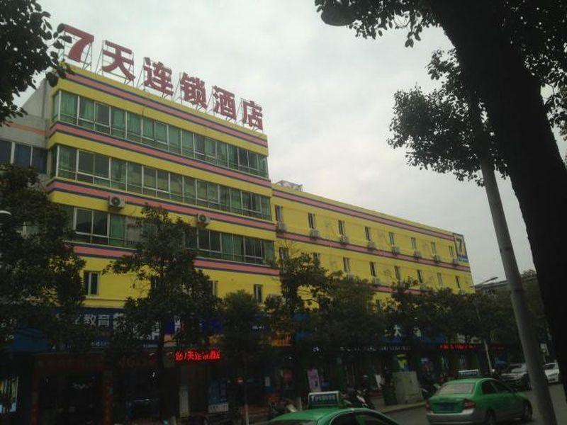 7Days Inn Anqing Longshan Pedestrian Street Renyuexing Екстериор снимка